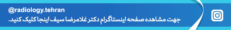 صفحه اینستاگرام دکتر سیف